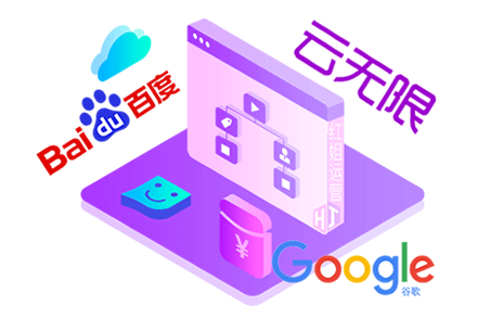 seo整站优化服务